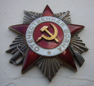 Отечка 2 ст. №355756