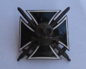 Белогвардейцы