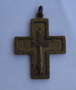 Белогвардейцы