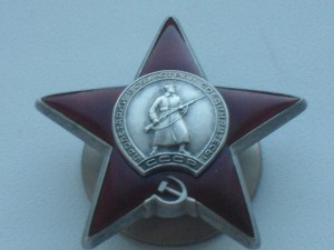 КЗ №3396797