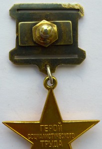 ГСТ-19879