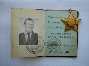 Продам Б.Славу1 на кавалерке