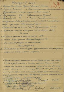 К-Т ОВ2 , КЗ , ЗБЗ в Хорошем состоянии