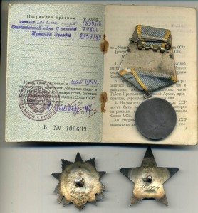 К-Т ОВ2 , КЗ , ЗБЗ в Хорошем состоянии