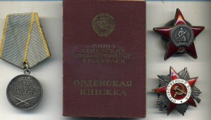 К-Т ОВ2 , КЗ , ЗБЗ в Хорошем состоянии