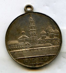 Преподобный СЕРГIЙ  84 пр.