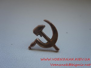 СИМ от ордена Отечественной Войны