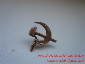 СИМ от ордена Отечественной Войны