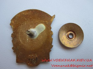 Отличник Министерства строительства БССР