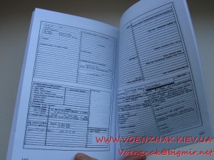 Книга Кавалеры орденов Славы трех степеней