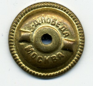 Отличный ДОРОЖНИК (8 знаков)