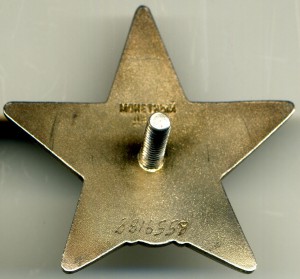 Две КЗ Бормашины, номера подряд!