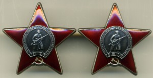 Две КЗ Бормашины, номера подряд!