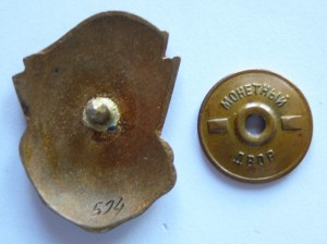 ОСС Лес. Бум. Пром.