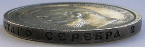 50 копеекЪ 1908 г - оценка