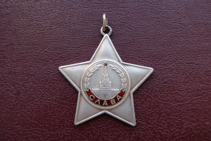 СЛАВА 3 ст. 807908