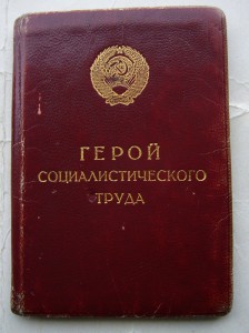 ГСТ №3521