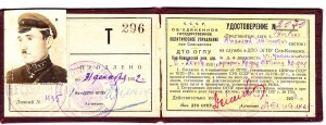 Икона "Иоанн Предтеча. Ангел Пустыни" Мстера 31х26см. Продаж