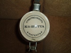 Кувшин  К.О.Шитта