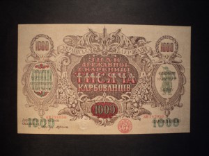 1000 Петлюра