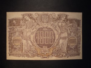 1000 Петлюра