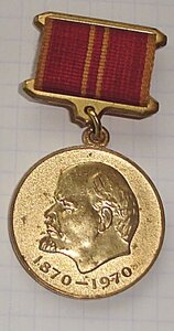 Четыре медали с Лениным-Сталиным.