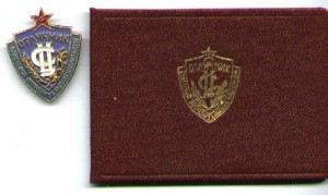 ОТЛИЧНИК Советской потребительской кооперации с ДОК.