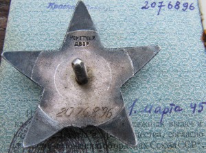 КЗ (МЗПП) + БЗ