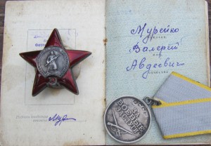 КЗ (МЗПП) + БЗ