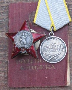 КЗ (МЗПП) + БЗ