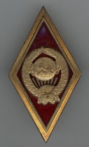 Высшая школа МВД