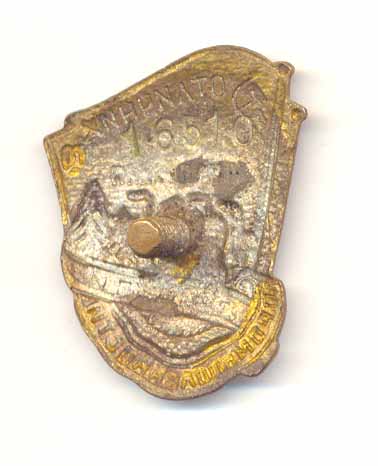 ОСС Лесной Пром-ти №16ххх