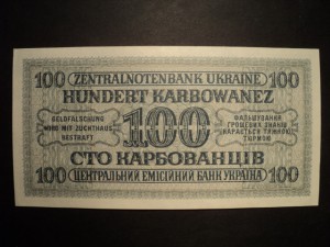 100 РОВНО аUnc