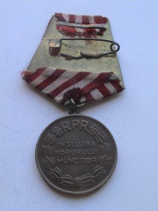 БЗ 956тыс. + БЗ б/н + Румынская Медаль