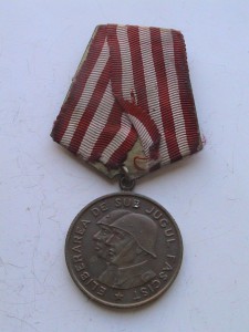 БЗ 956тыс. + БЗ б/н + Румынская Медаль