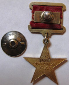 ГСТ № 541 в отличной сохранности.
