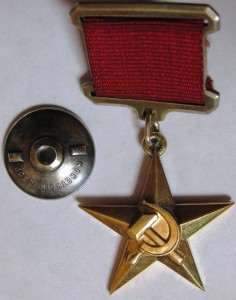 ГСТ № 541 в отличной сохранности.