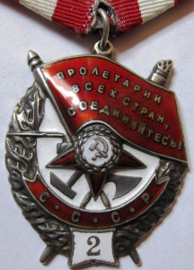 БКЗ 2 № 18726 (редкий тип).