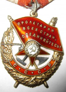 БКЗ № 177280 в сохране.