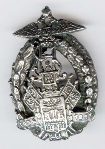 Знак Кубанского казачьего войска.