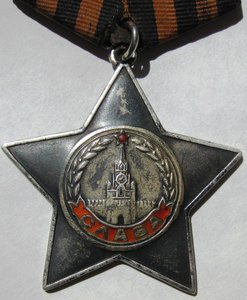 Слава 2 ст. № 32272
