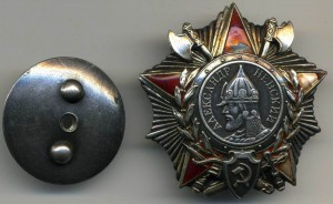 Закрыта