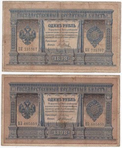 КЗ № 3743085(указ от 21.02.1974г.)