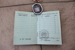 Знак почета на женщину депутата двух созывов МССР-все доки!!