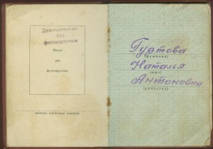 Комплект доков на ГСТ (ОК+МГ+БГ) 49г.