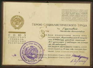 Комплект доков на ГСТ (ОК+МГ+БГ) 49г.