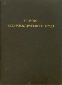 Комплект доков на ГСТ (ОК+МГ+БГ) 49г.