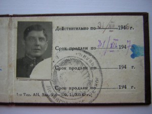 Док ___Ленинградское речное училище (НКРФ СССР)