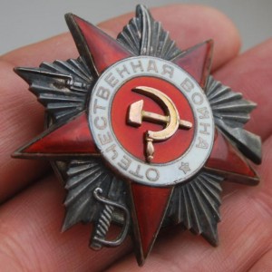 ОВ 2 № 50094 и КЗ № 775655 + УК