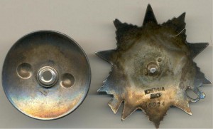 ОВ 2 № 50094 и КЗ № 775655 + УК